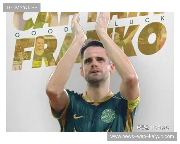 弗兰克中甲赛场传奇延续