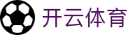 开云体育官方网站-在线网页版登录入口|Kaiyun Sports